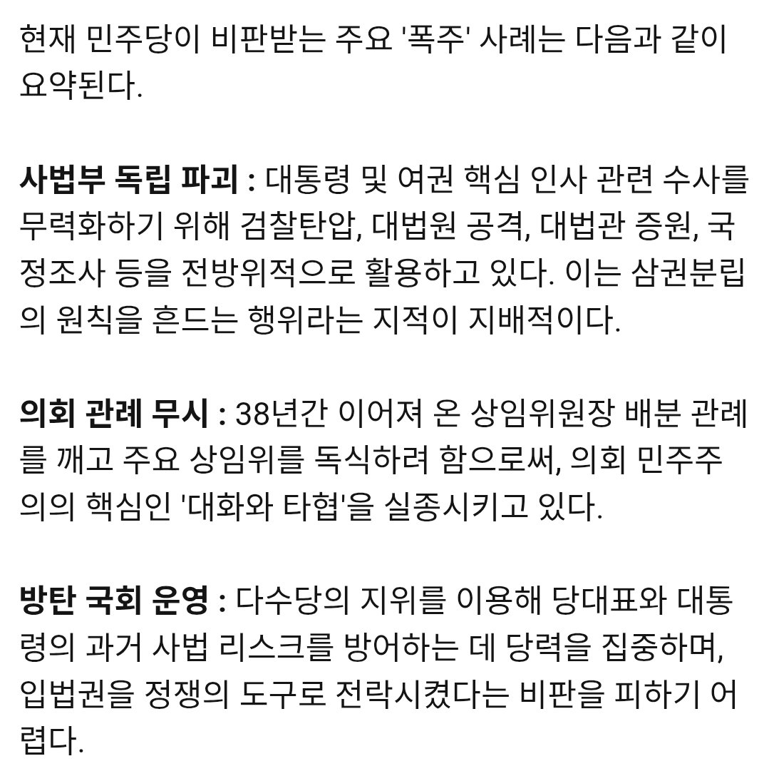 칼몬드 tweet media