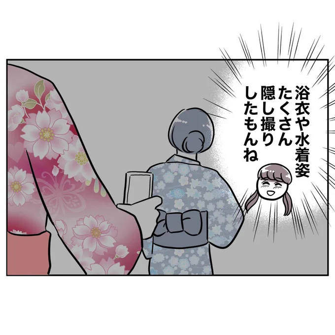 (4/4) 