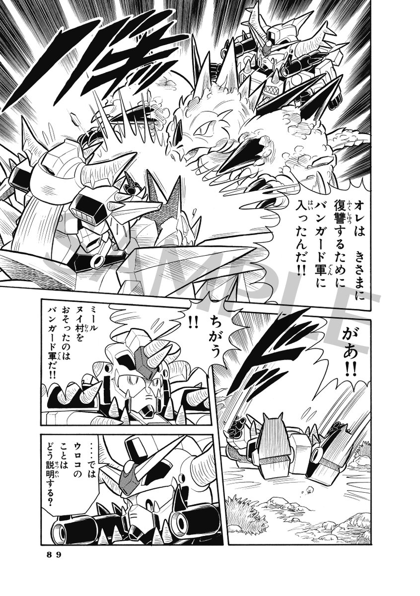 復刊ドットコム @伊藤潤二『コレクション』 完全版DVD復刻プロジェクト実施中 tweet media