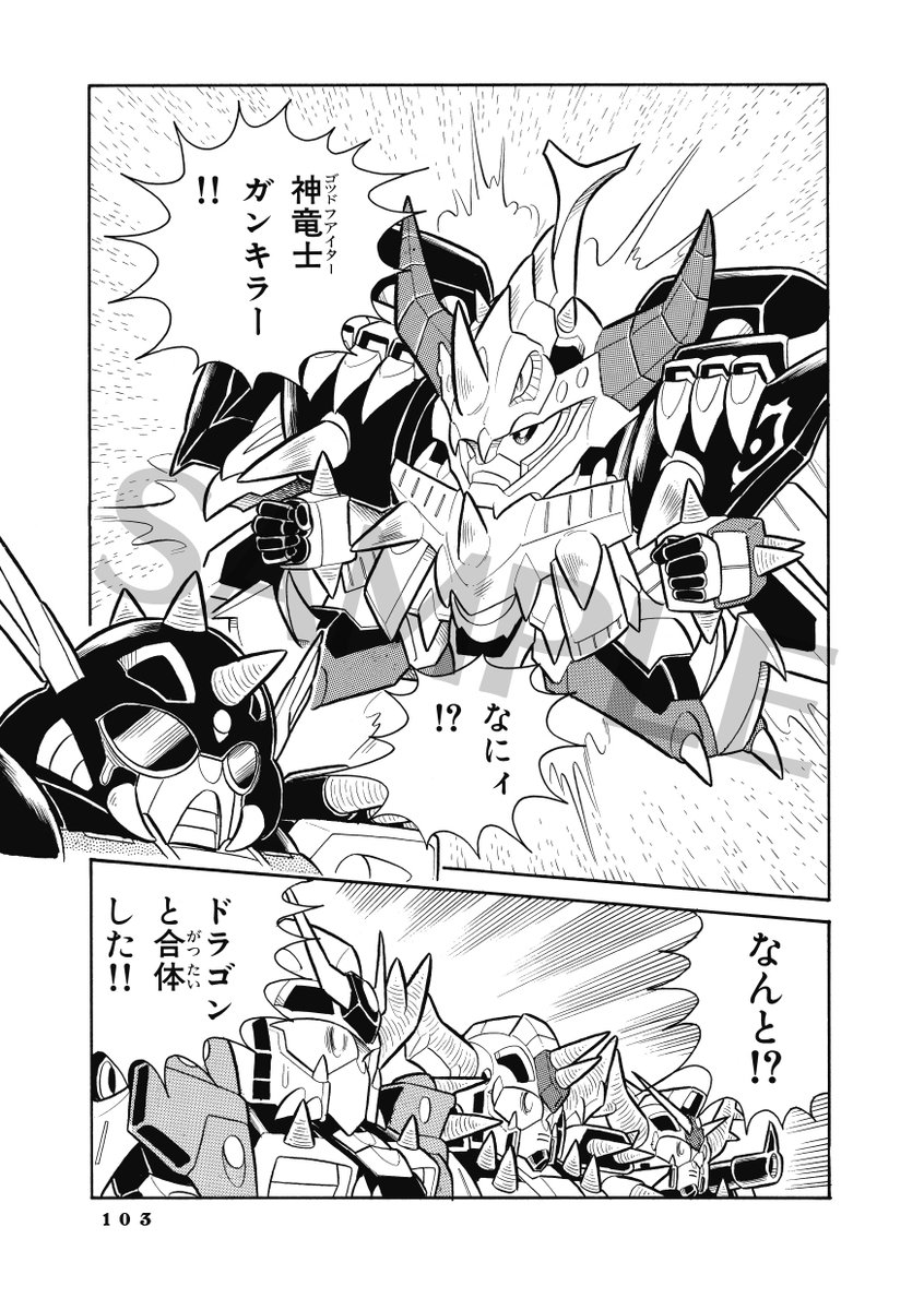 復刊ドットコム @伊藤潤二『コレクション』 完全版DVD復刻プロジェクト実施中 tweet media