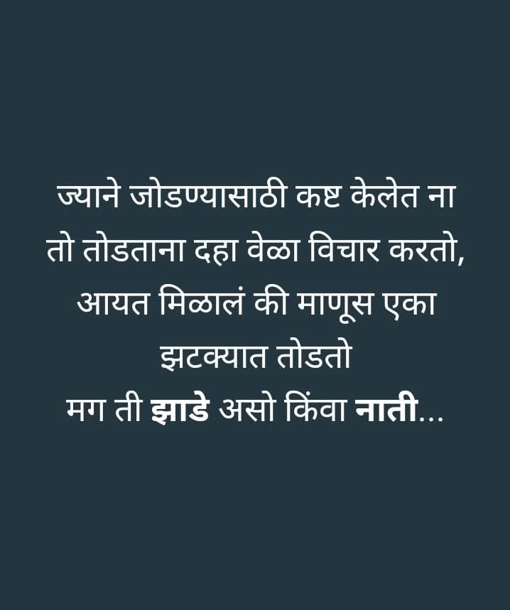 Nitin Vasant Godbole 🇮🇳 tweet media