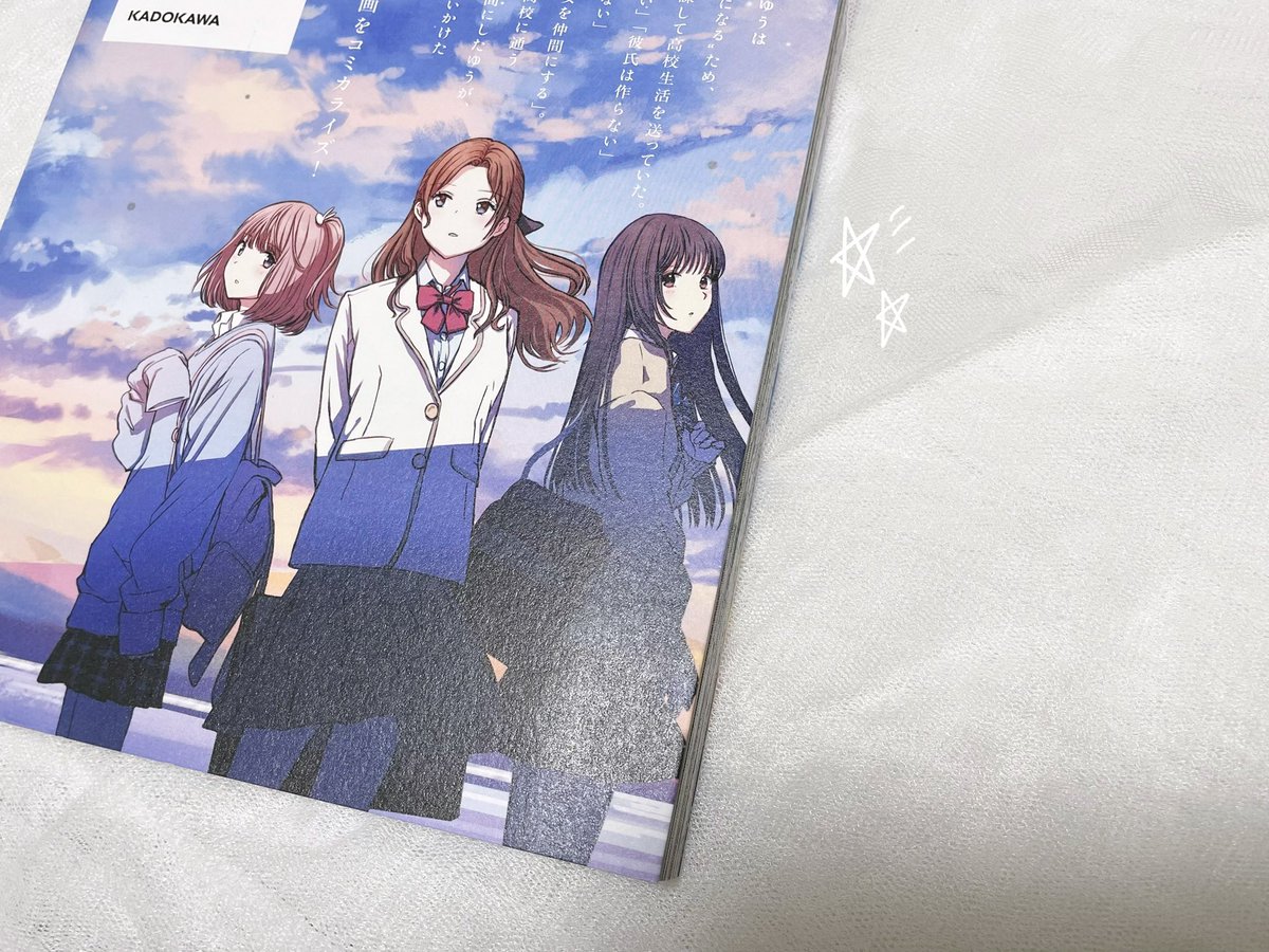 相川遥花 tweet media