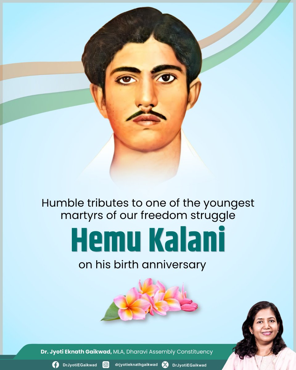 DrJyotiEGaikwad's tweet photo. Tributes to freedom fighter Hemu Kalani on his birth anniversary. The nation shall forever be indebted to him for his patriotism and supreme sacrifice. He was one of the youngest revolutionaries to be martyred during the freedom struggle.
#freedomfightersofIndia #HemuKalani https://t.co/eUiv49vjVv
