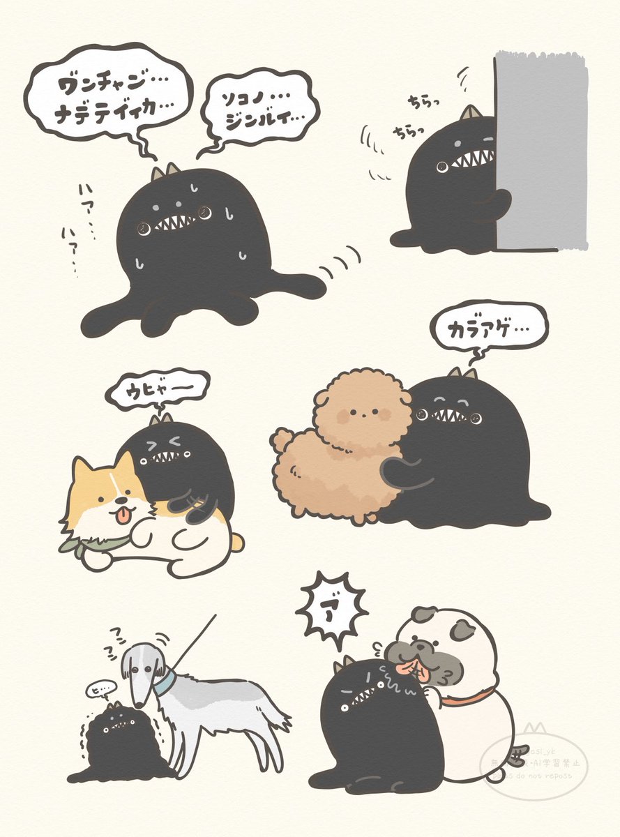 犬を撫でたいぐにょちゃん 
