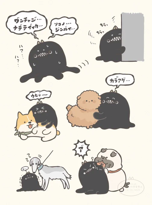 犬を撫でたいぐにょちゃん 