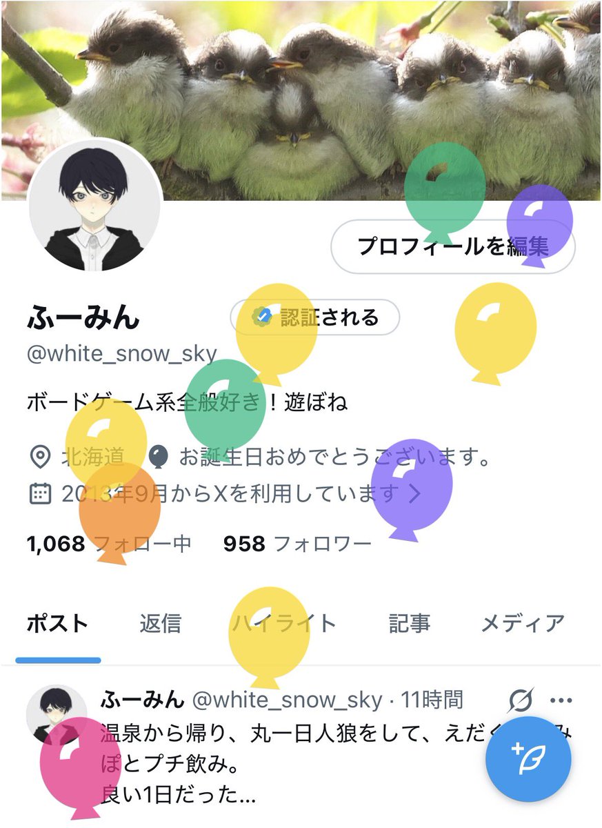 ふーみん tweet media