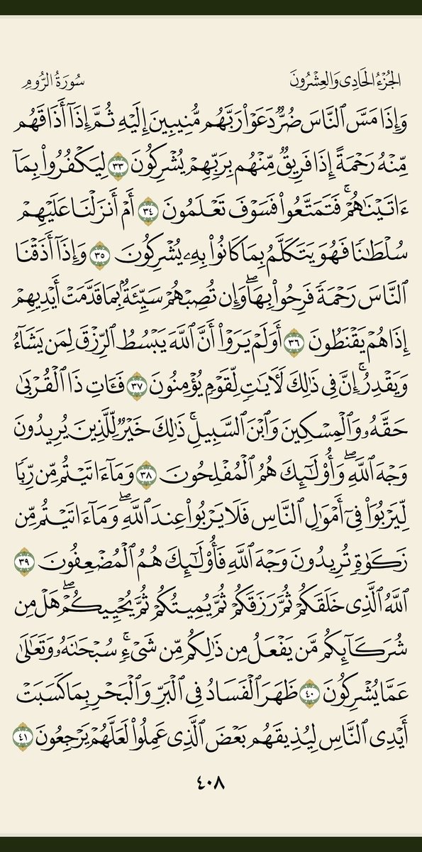 Boss_2075 🇵🇸 tweet media