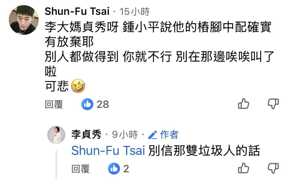 最後一哩鹿( ⓛ ω ⓛ🌈)🌸  tweet media