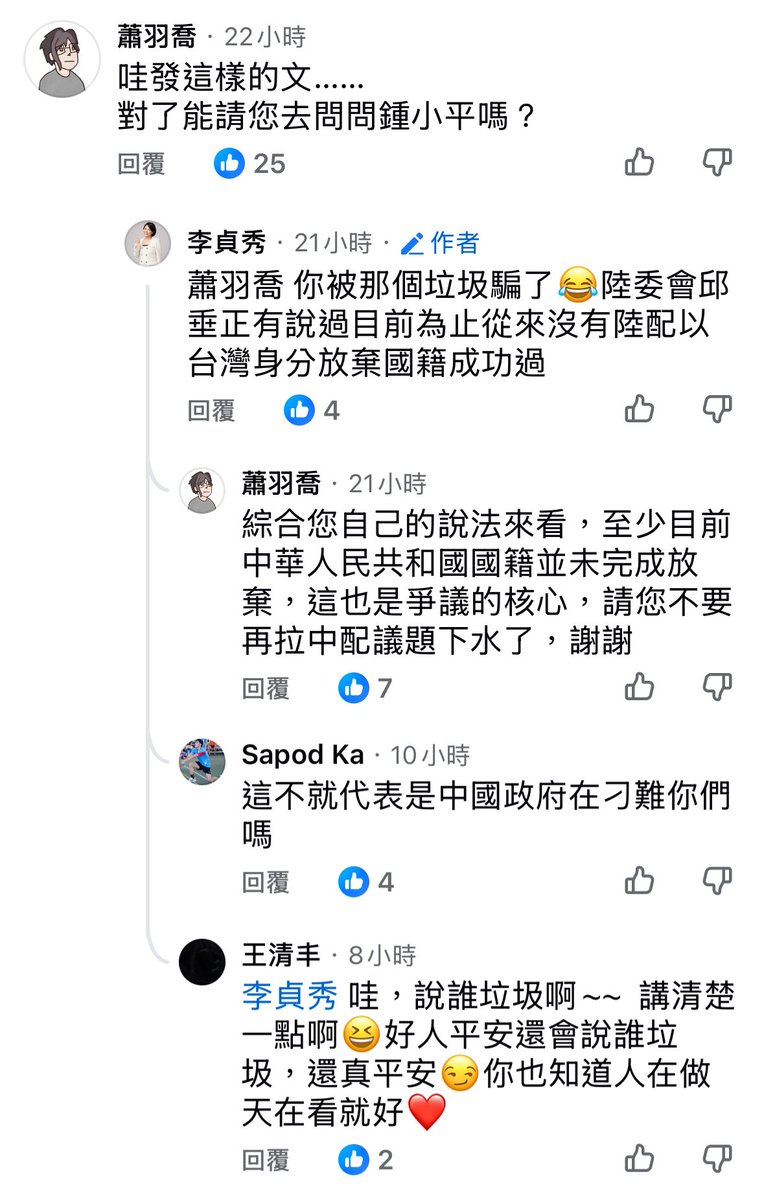 最後一哩鹿( ⓛ ω ⓛ🌈)🌸  tweet media