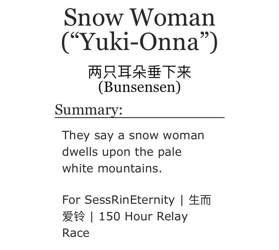 Bunsensen's tweet photo. This is my contribution to the SessRinEternity / 150 Hour Relay Race  

<Snow Woman>

https://t.co/usk3pRgf0b

#sessrin  
#殺りん  
#SessRinEternity  #杀铃 
#3月20日殺りんデー https://t.co/tFEneTCBDd