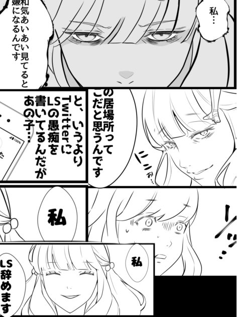 ぷりFF14 ︎︎︎︎ tweet media