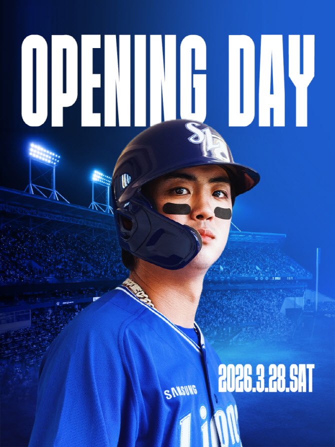 삼성라이온즈 뉴스 tweet media