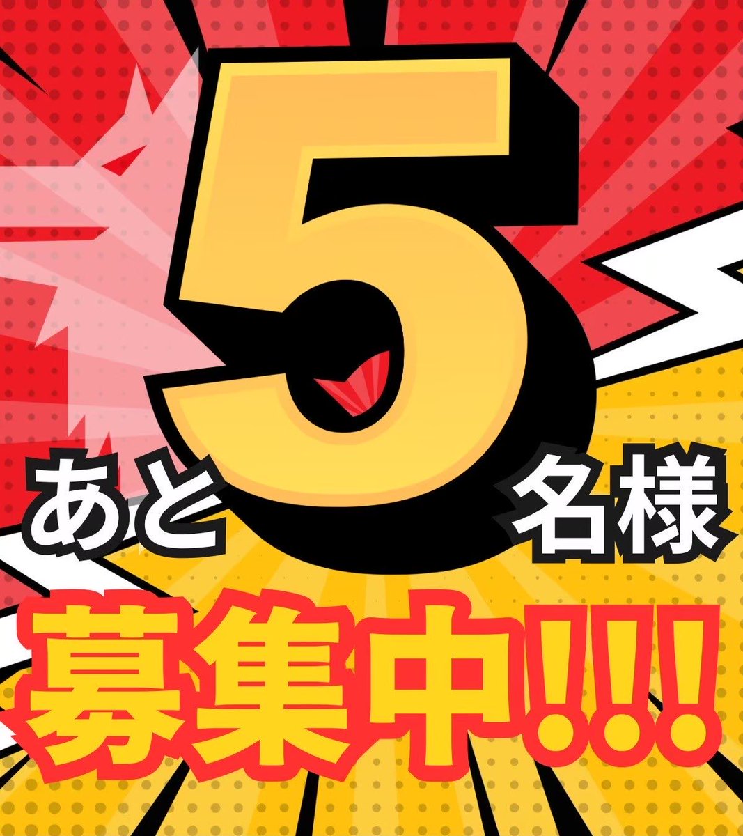 人狼ルーム@Shibuya【総合】 tweet media