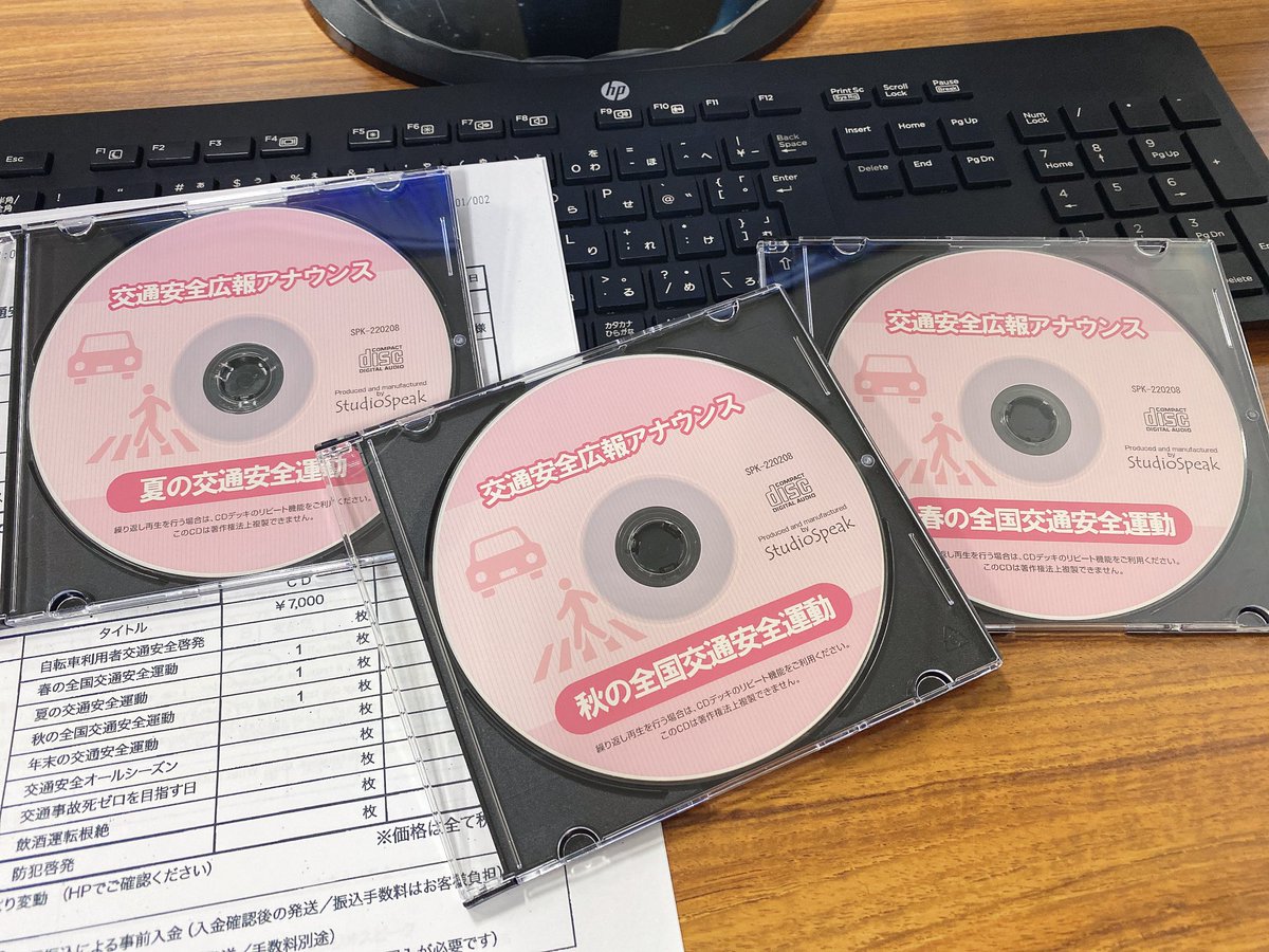 株式会社スタジオスピーク【公式】 tweet media