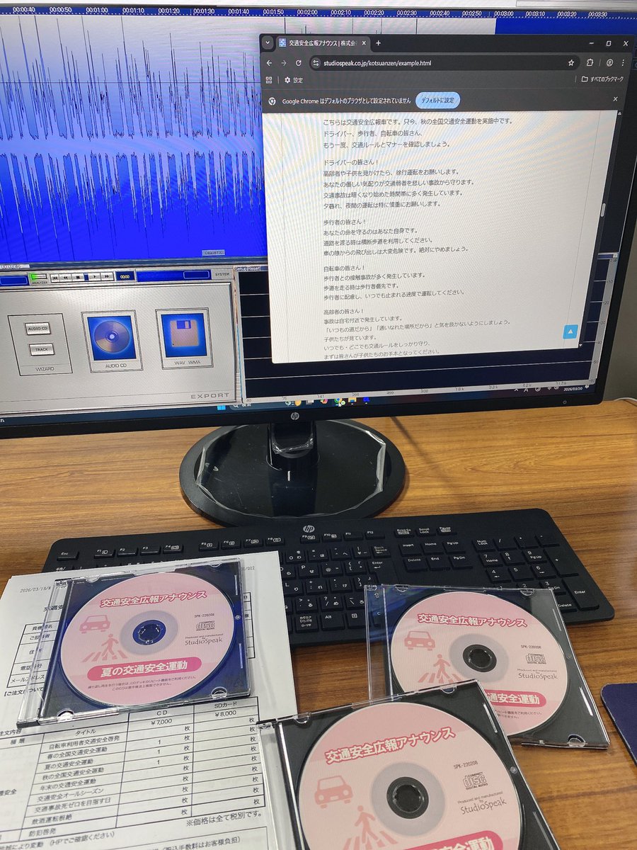 株式会社スタジオスピーク【公式】 tweet media