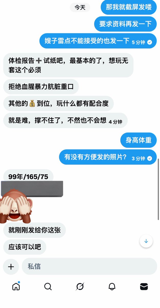 混蛋屋（在福州版） tweet media