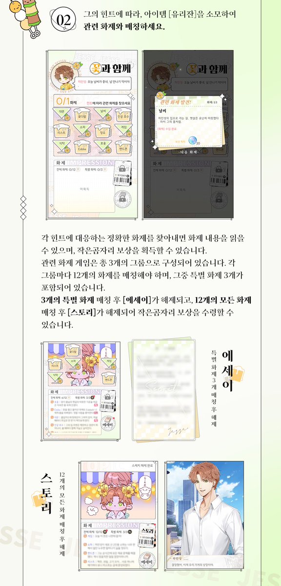 빛과 밤의 사랑 tweet media