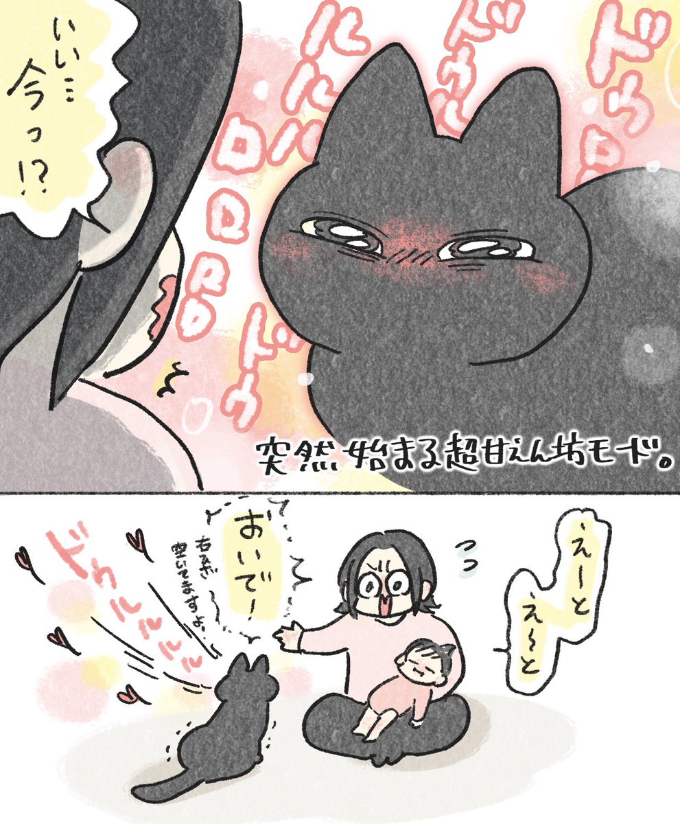 In.S_そーい tweet media