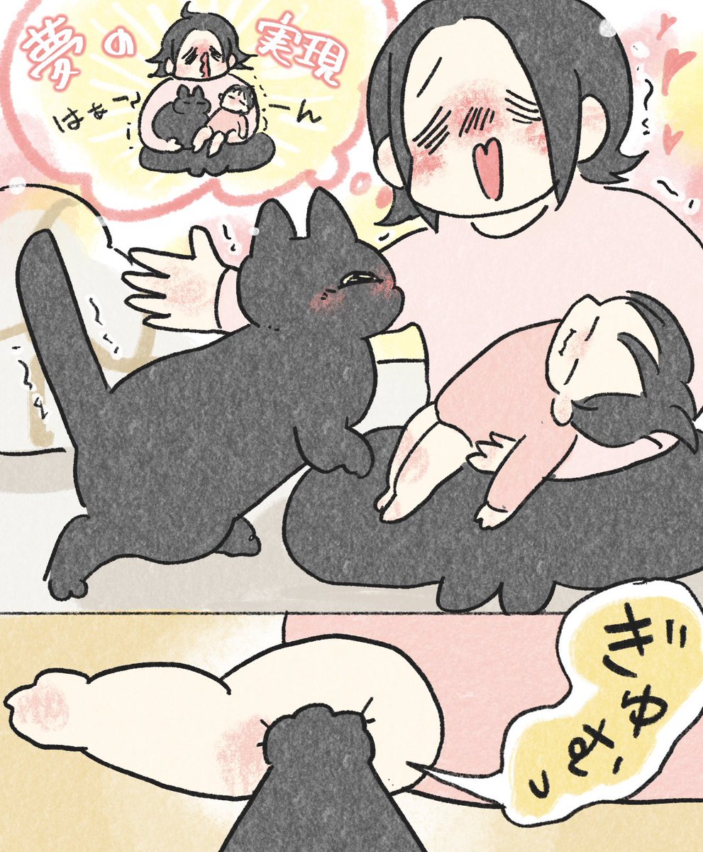 In.S_そーい tweet media