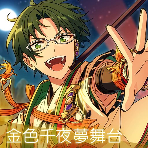 Hibi || focus on school! tweet media