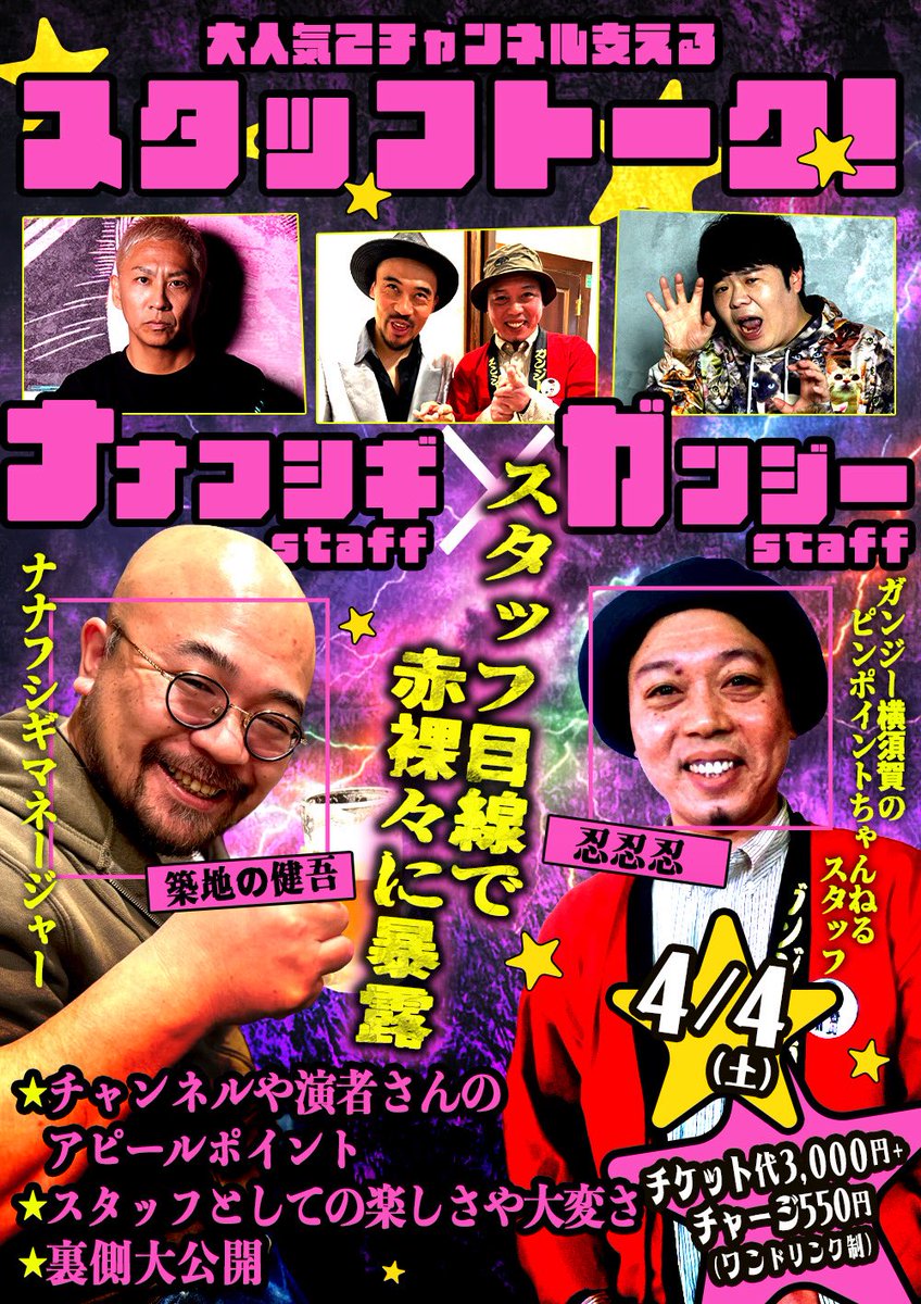 WBD_hamaTime🕰️ tweet media