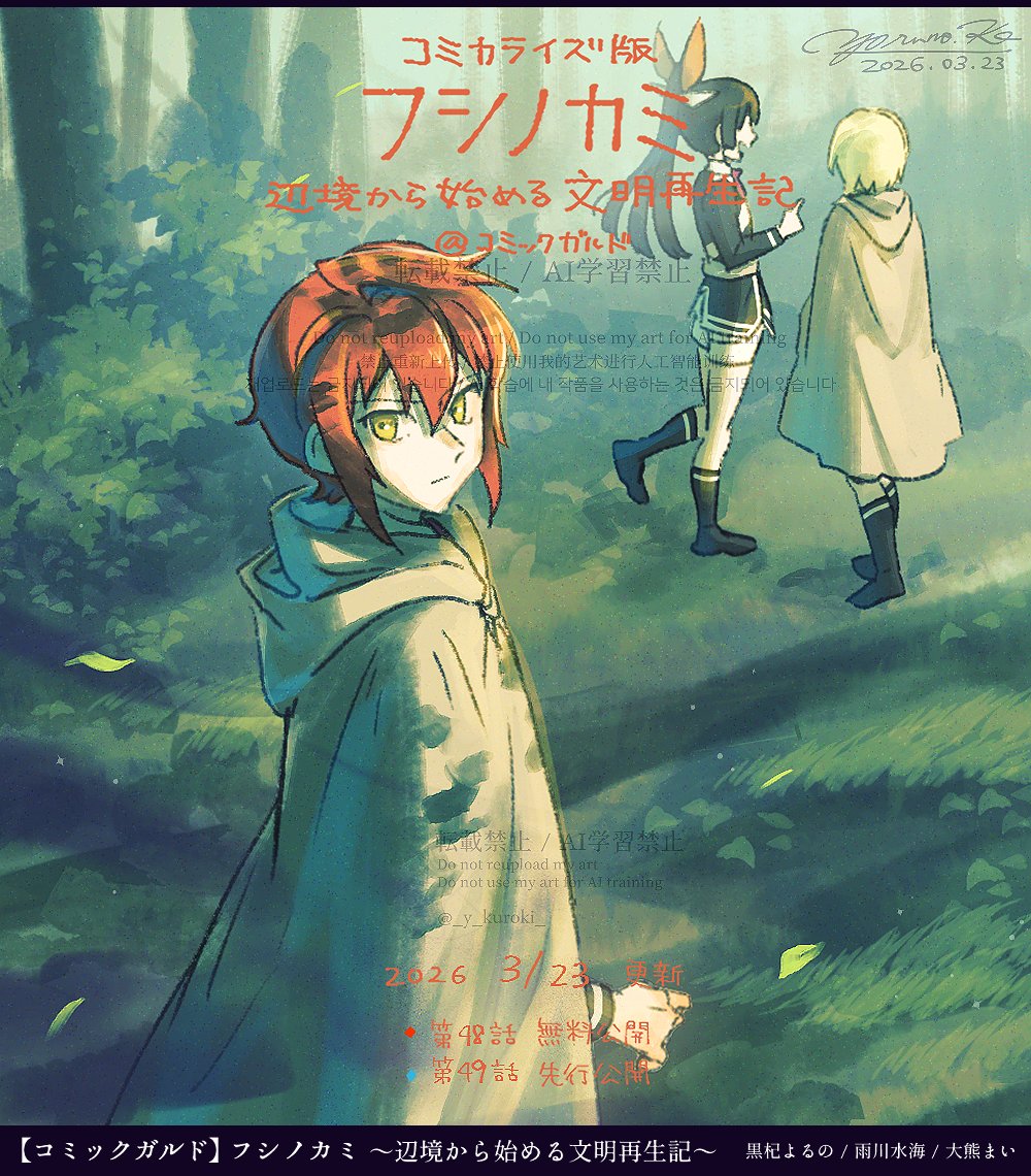 ãã·ãã«ã æŽæ°!ð
第48話ãåæ
ã®åžé£ãâç¡æå
Ž!
第49話ãããªãã®èšèãâå
è¡å
Ž!
ããéå¶èšç·Žãž!æãããŠåãšåºããå¶ãšåºãã--?
ãã²ã楜ãã¿ãã ãã!
ãã·ãã«ãïœèŸºå¢ããå§ããææåçèšïœ 第48話ãåæ
ã®åžé£ã|ã³ããã¯ã¬ã«ã https://t.co/kcx350xhD8 #ãã·ãã«ã