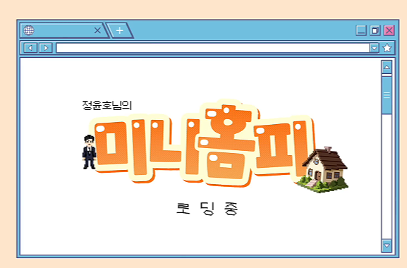 hotyapper's tweet photo. THEY THEMED YUNHO'S BDAY VIDEO TO LOOK KINDA LIKE CYWORLD WHICH IS CUTER WHEN U KNOW YUNHO AND CYWORLD WERE BOTH BORN IN 1999 https://t.co/Hc3R6o9myG