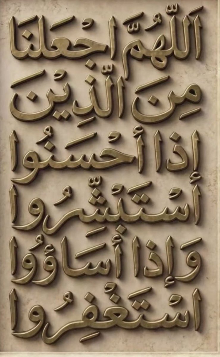 دخيل الله الثمالي (@abuessar) on Twitter photo 