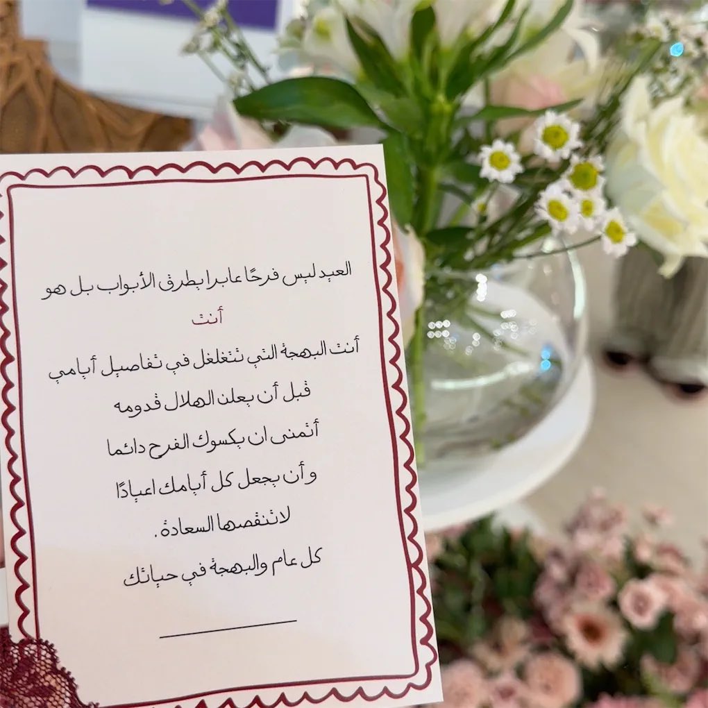 مرام الماضي tweet media