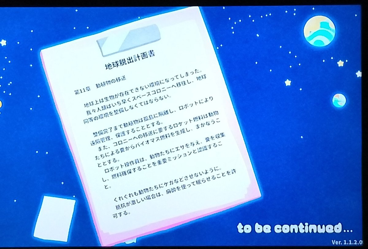 ぐっどがい✨ tweet media