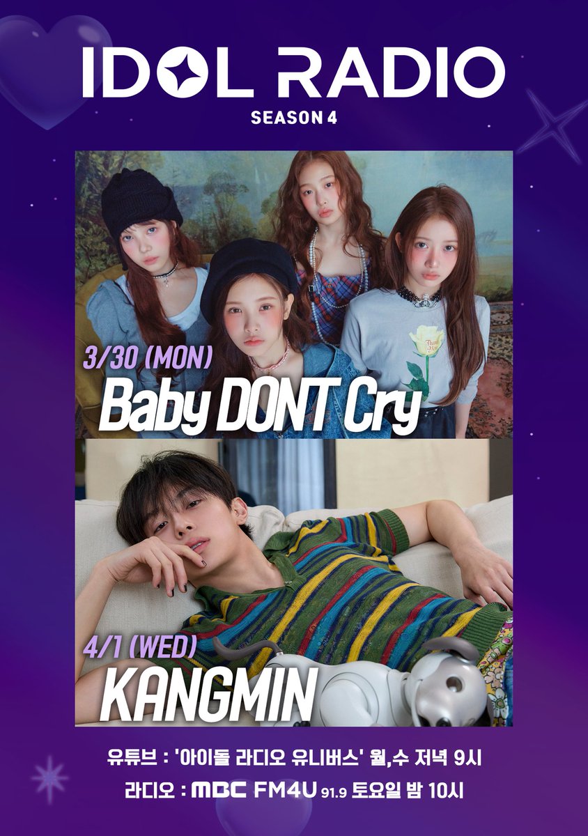 📌#아이돌라디오4 출연진

3/30(월)
스페셜 디제이 : KISS OF LIFE 나띠, 벨
게스트 : 베이비돈크라이
(⭕가든스튜디오 공개)

4/1(수)
디제이 : THE BOYZ 선우
게스트 : 강민 (베리베리)
(⭕가든스튜디오 공개)

*유튜브 : 월&amp;수 21시
아이돌 라디오 유니버스 공식 유튜브 채널