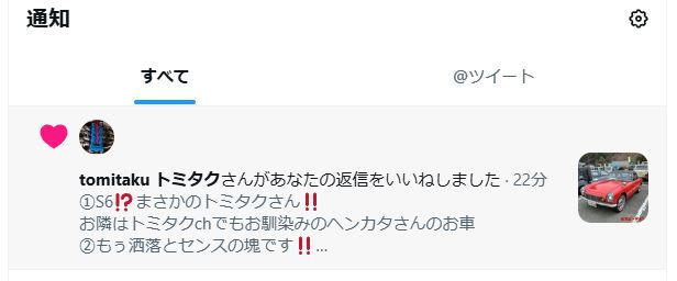 師匠。or ヰシショウ tweet media