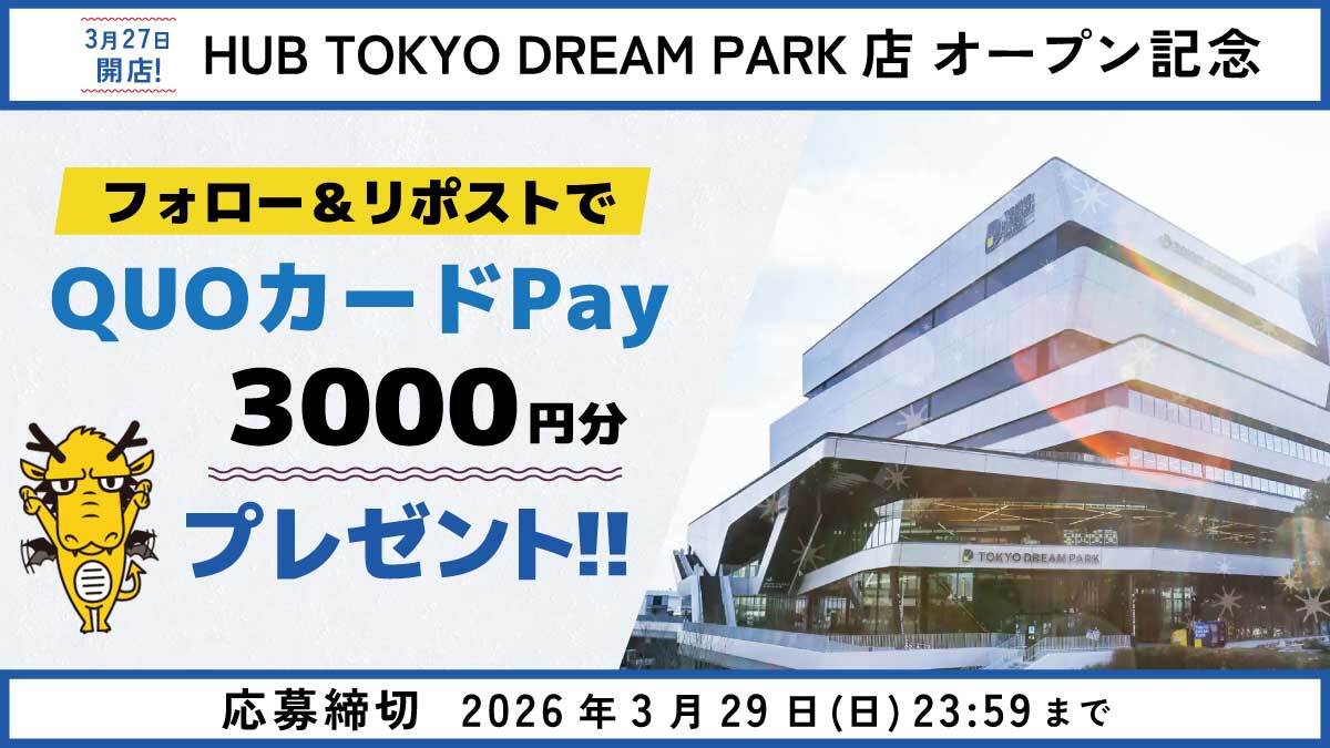 英国風パブ「HUB(82)」【公式】 tweet media