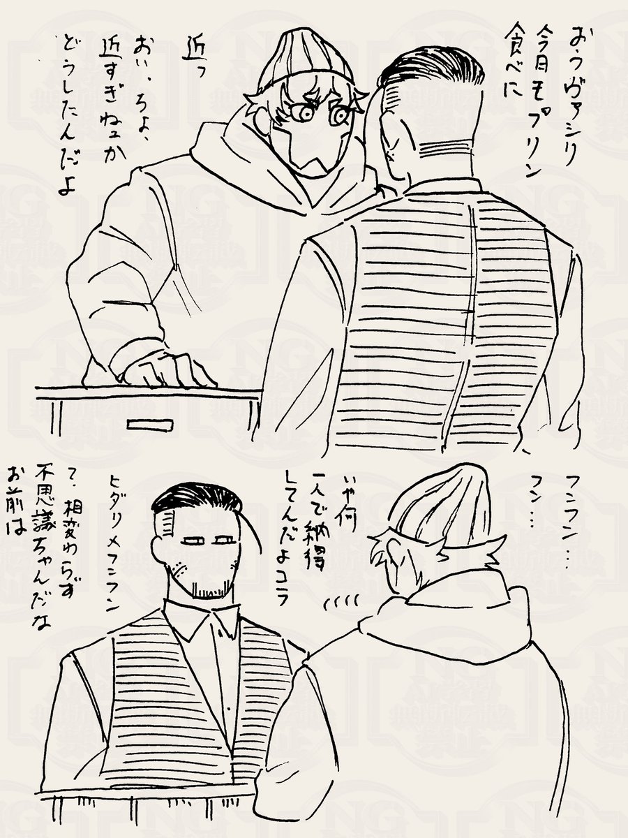 UMA子(ポ) tweet media