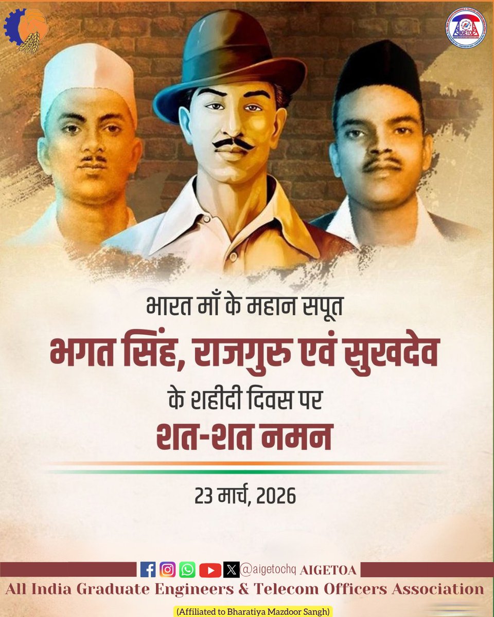 AIGETOA , Recognised Association of BSNL tweet media