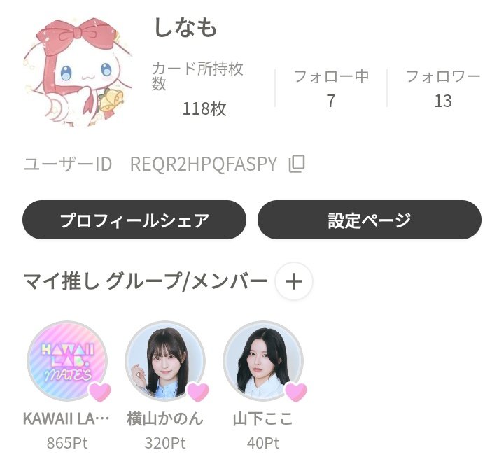 し な も . tweet media