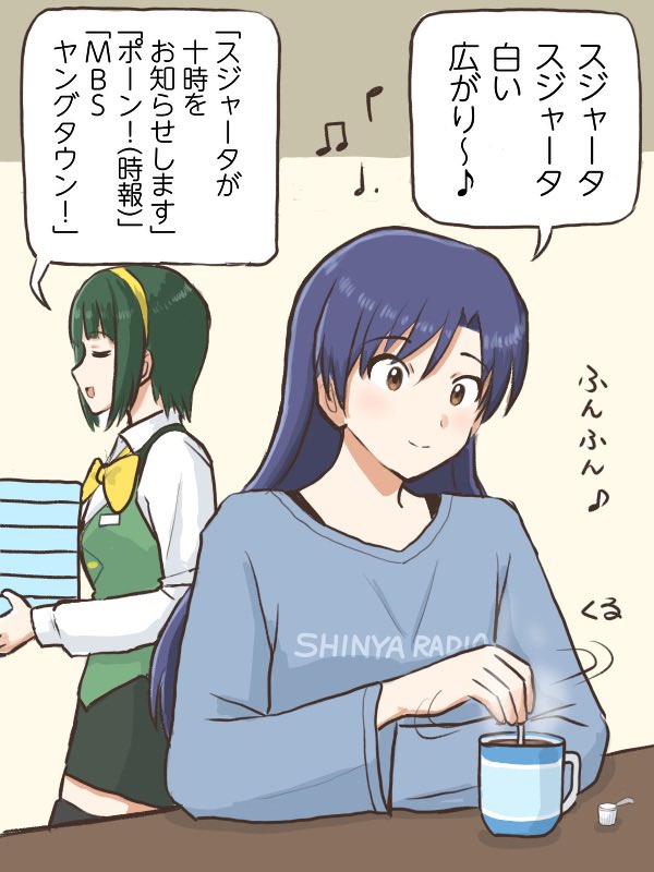 オーケンP tweet media