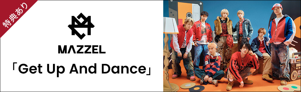 dヒッツ【公式】 tweet media