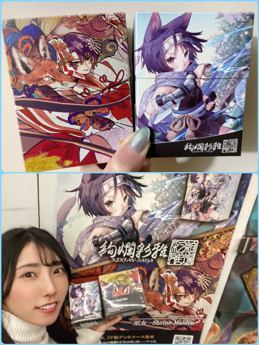 咲谷 怜奈 tweet media