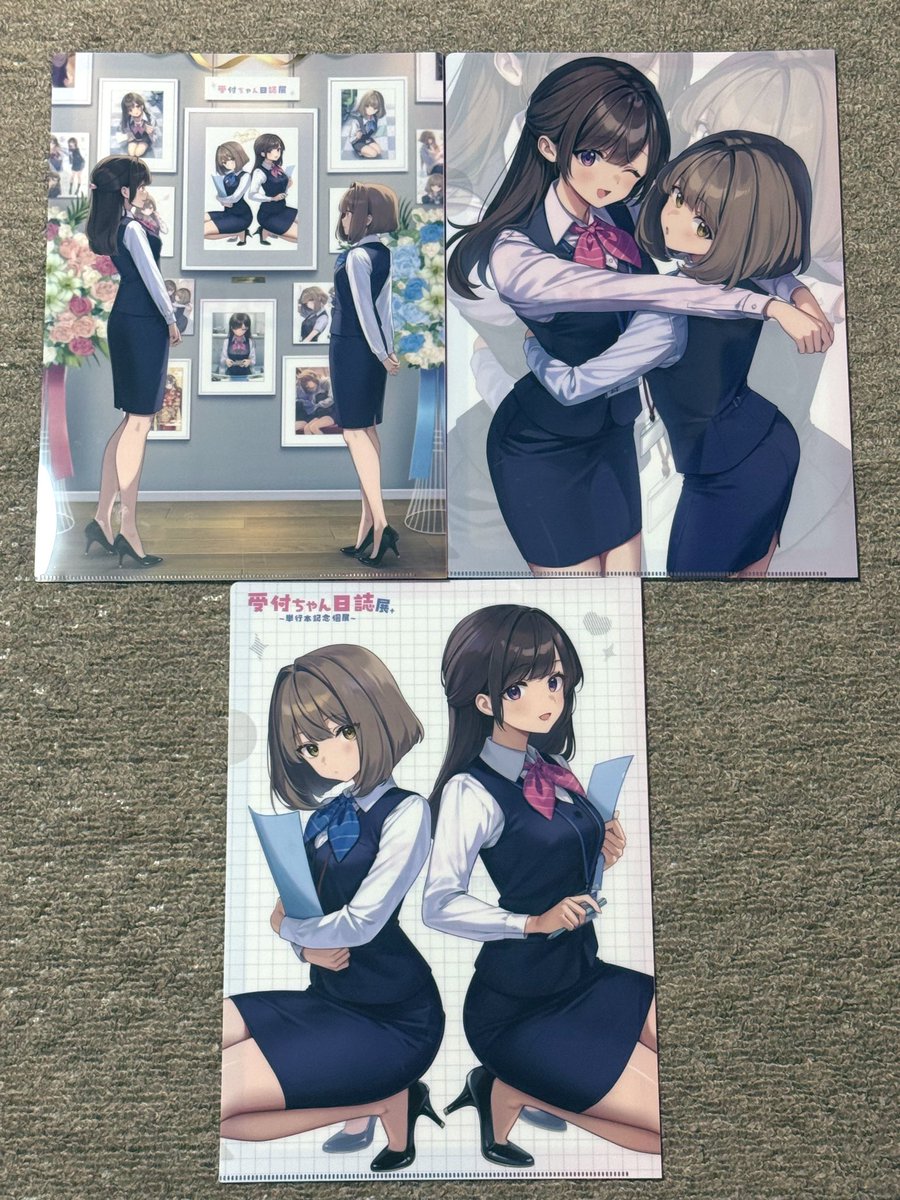 受付ちゃん日誌 サイン本 天城しのさんの受付ちゃん日誌展行ってきた サイン本買えたしグッズも