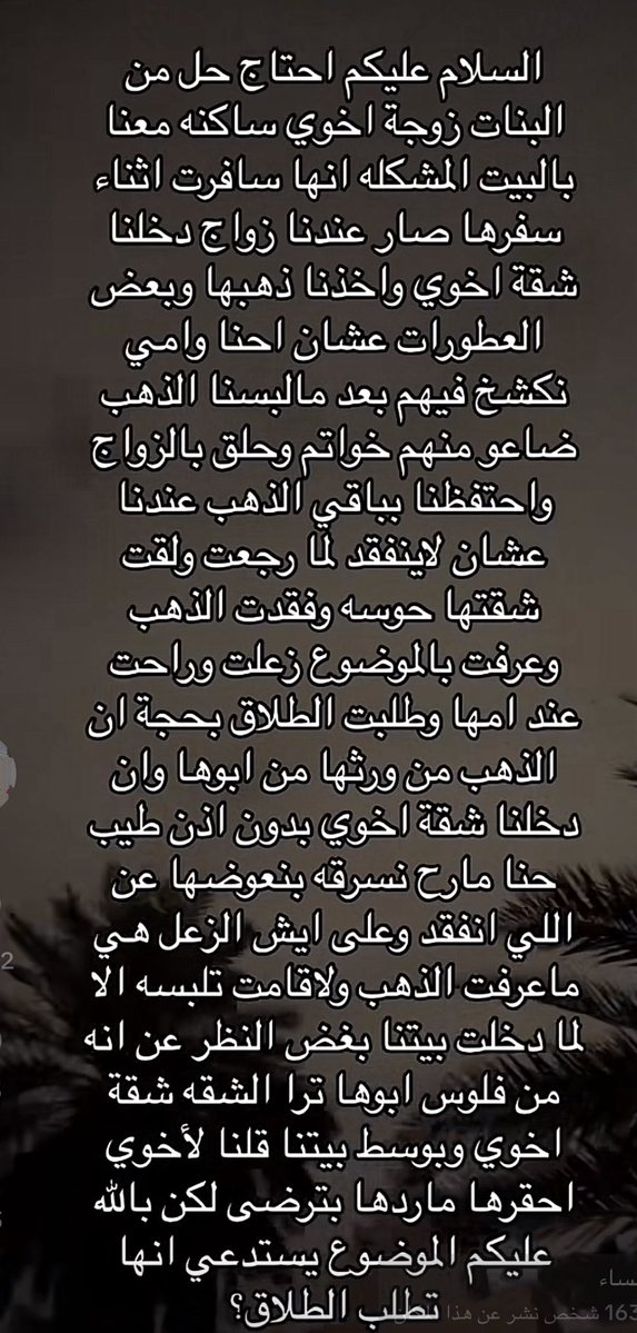 maram 🦩 tweet media