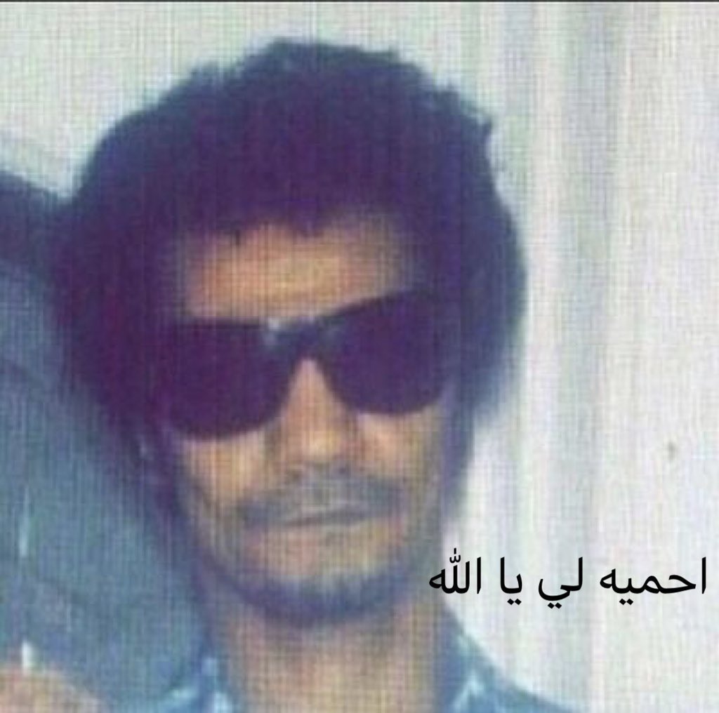 د. 🇸🇦ʊ̤ʅɺgɹɹ̈̇ɹɹ̈Lɹ̣ tweet media