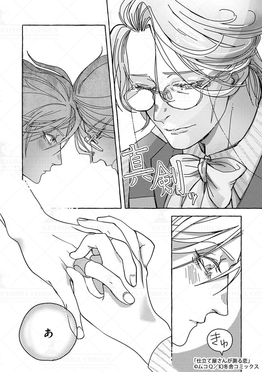(1/8) 