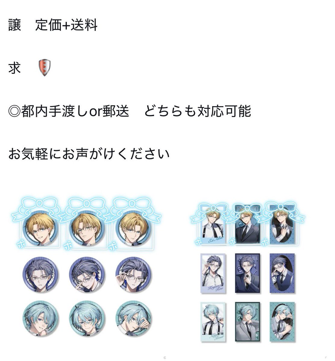 moon【鍵垢bio記載】 tweet media