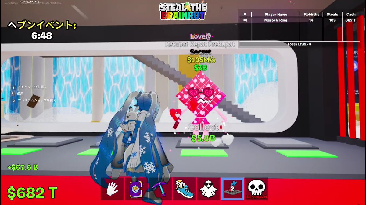 BrainRotEvent | MeroFN tweet media