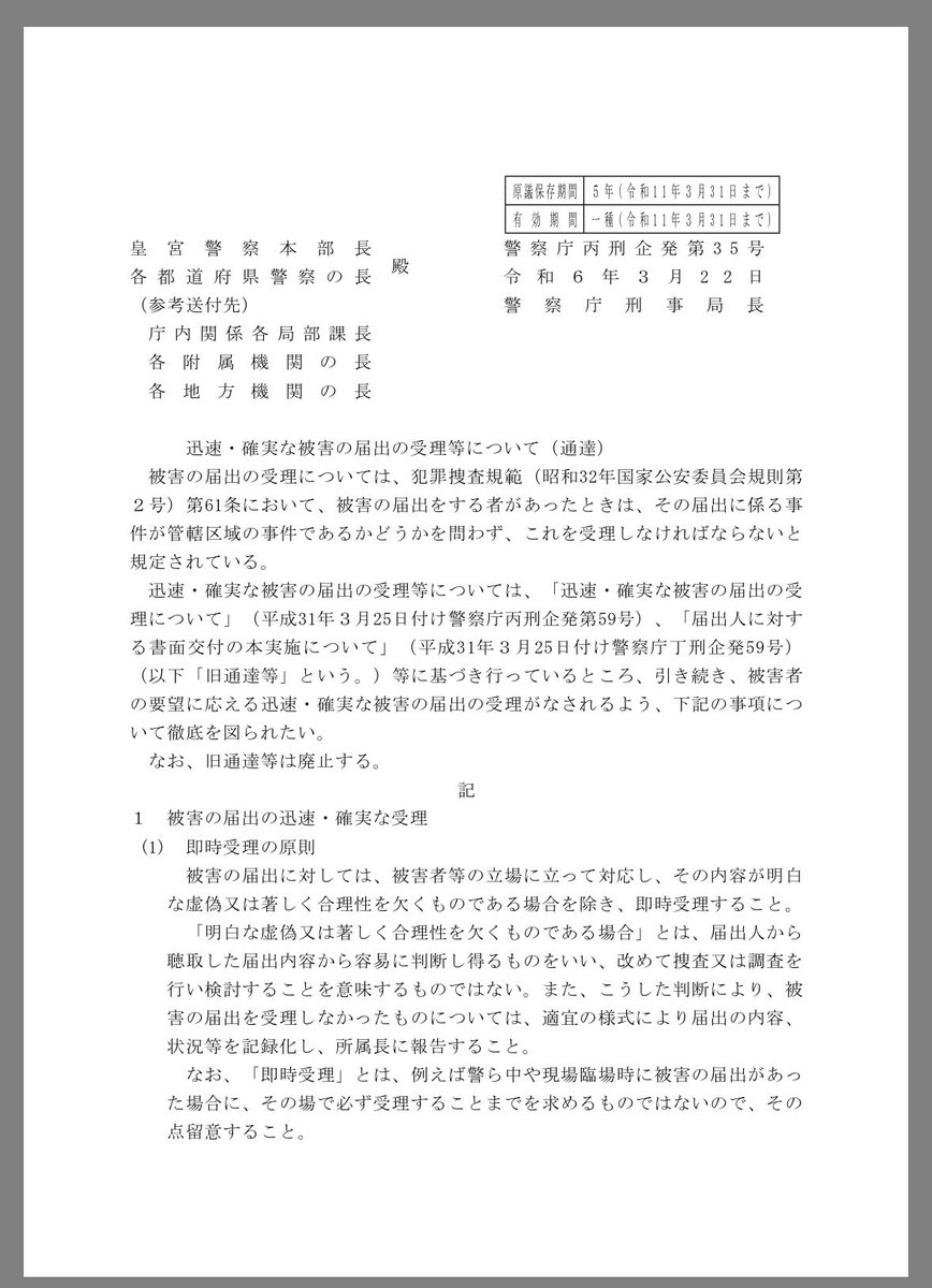 女たちのデータベース広場 tweet media