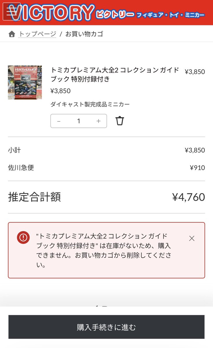 MiniWHeels64 tweet media