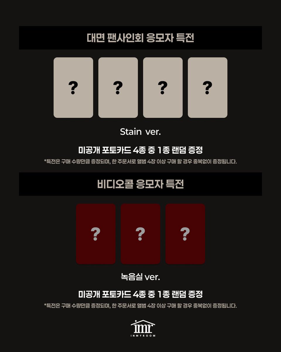 inmyroom tweet media