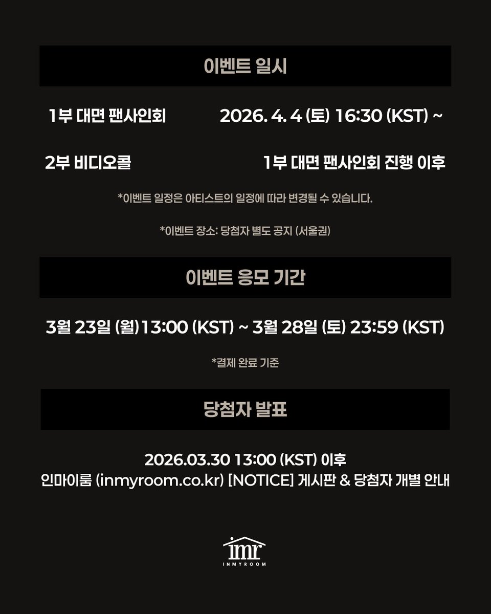 inmyroom tweet media