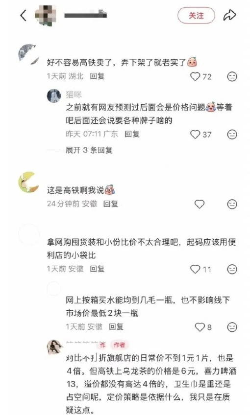 伊利丹 tweet media